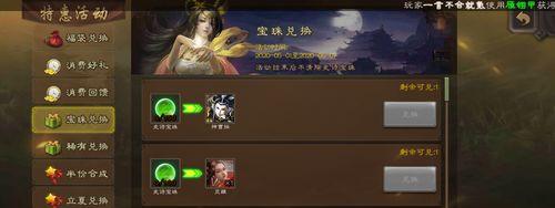 三国杀最良心福袋是什么？如何获得？