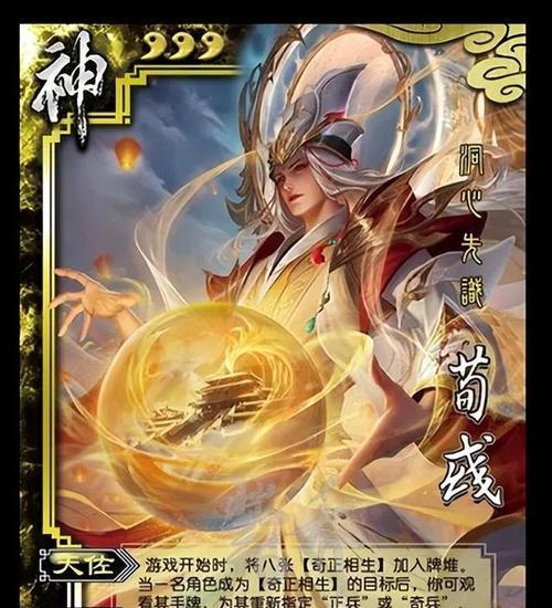 三国杀最良心福袋是什么？如何获得？