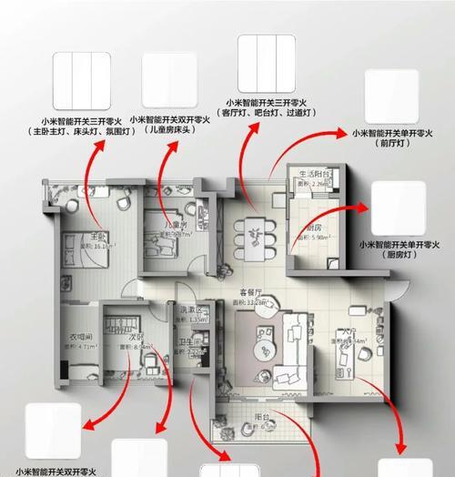 智能插座接线方法是什么？