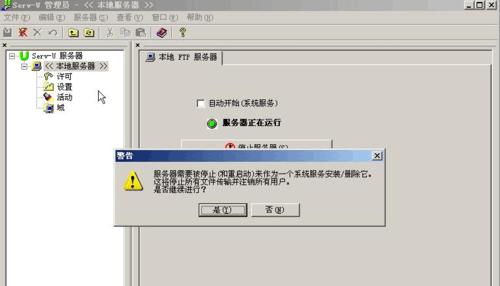btr服务器32k设置方法是什么？如何配置？