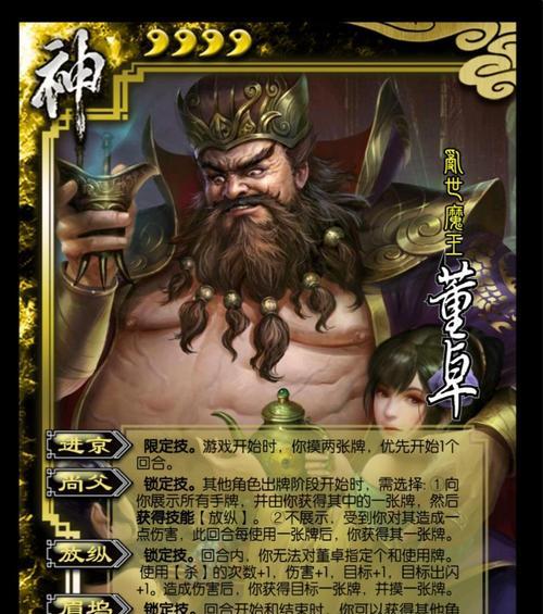 三国杀你再劈我一下是什么意思？游戏中的具体含义是什么？