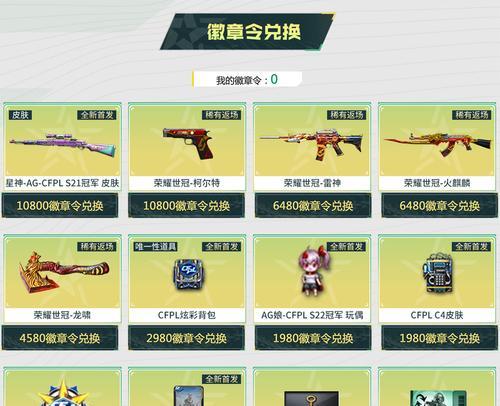 cf新年活动最多能领多少钥匙？