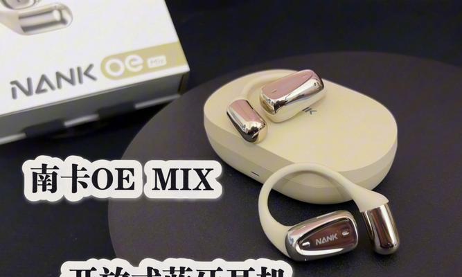 高品质蓝牙耳机插卡功能如何使用？