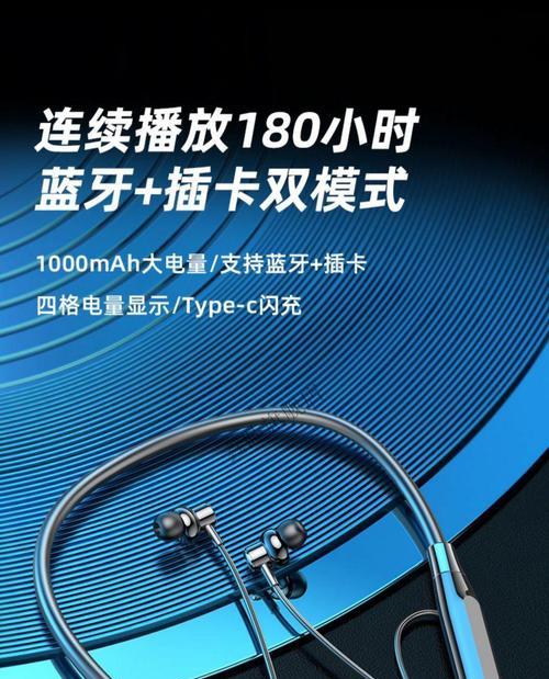 高品质蓝牙耳机插卡功能如何使用？
