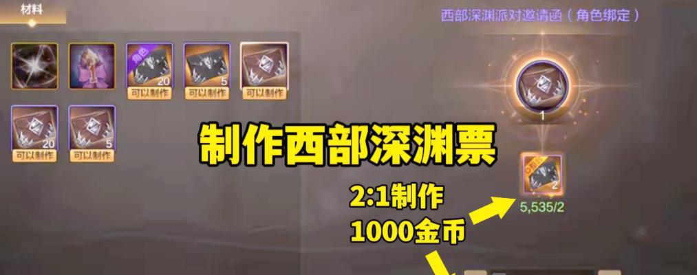 地下城手游开启深渊冒险的条件和步骤是什么？