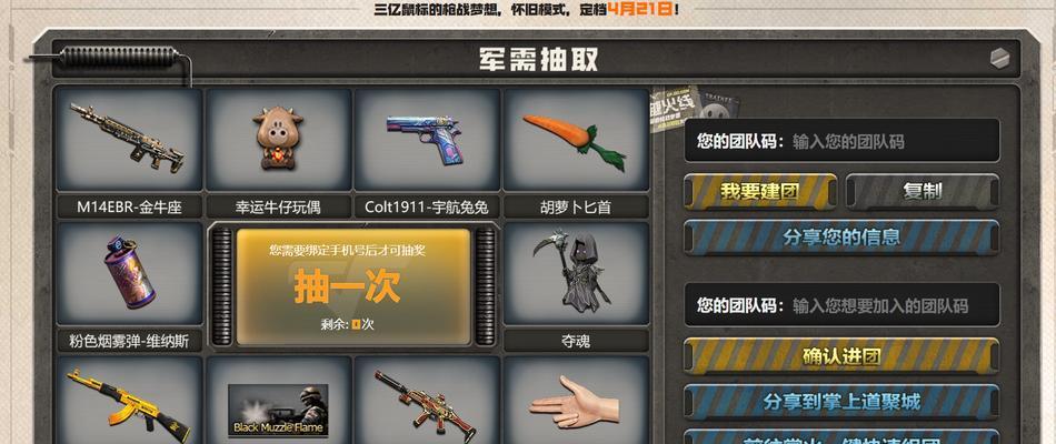 怎么玩cf战场模式？操作技巧有哪些？