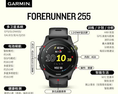 智能手表表带的规格如何查看？选购时应注意哪些参数？