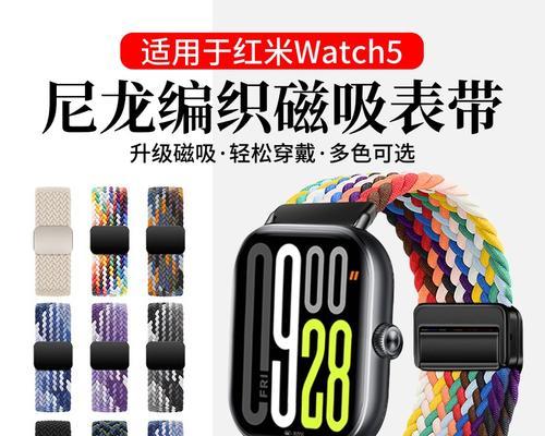 智能手表表带的规格如何查看？选购时应注意哪些参数？