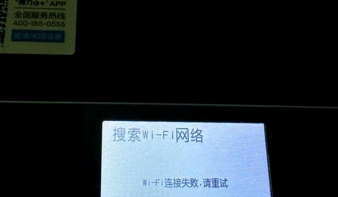 芯烨80wifi打印机连接中文wifi的方法是什么？连接过程中可能遇到哪些问题？