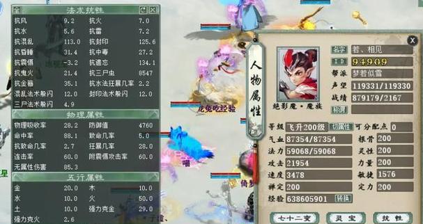 地下城契约者符石属性如何选择？