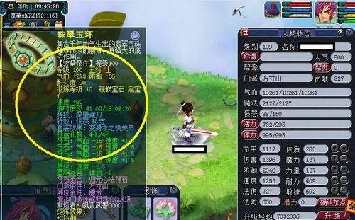 地下城契约者符石属性如何选择？