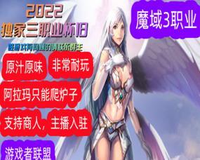 魔域打年活动具体是什么？