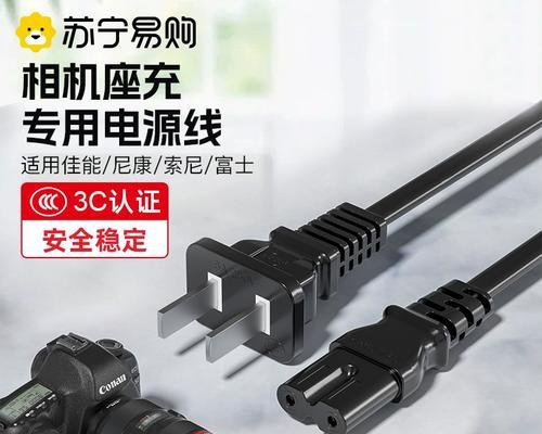 佳能相机数据线充电方法是什么？需要多长时间？