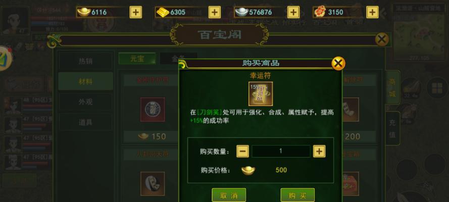 热血江湖强化毫秒显示设置方法是什么？