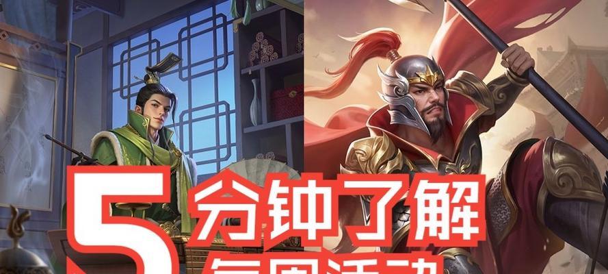 三国杀一将成名刚玩怎么办？新手入门指南是什么？