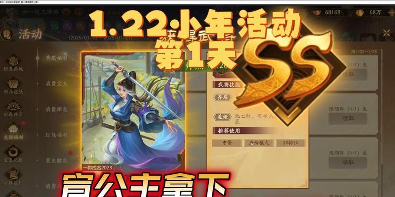 三国杀一将成名刚玩怎么办？新手入门指南是什么？