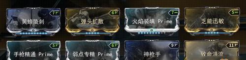 星际战甲外服无法进入的解决方法？