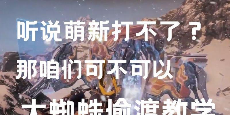 星际战甲外服无法进入的解决方法？