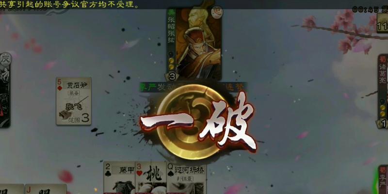 如何更改三国杀游卡账号名字？有哪些步骤？