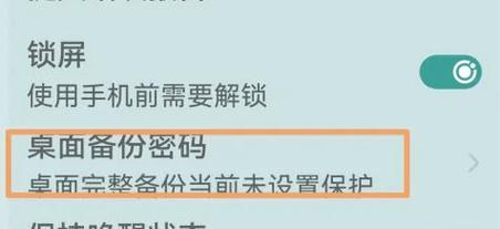 荣耀80手机更改壁纸步骤是什么？如何选择合适的壁纸？