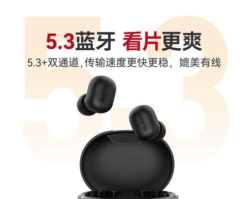 骑手专用蓝牙耳机特点是什么？如何选择合适的？
