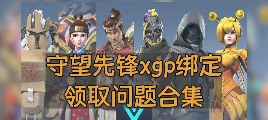 守望先锋pve新赛季怎么玩？新赛季有哪些新策略？