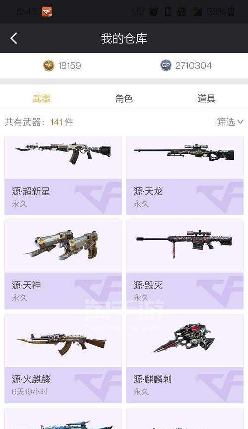 cf有多少v10玩家？v10玩家的特权有哪些？