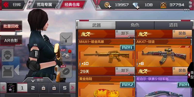 cf有多少v10玩家？v10玩家的特权有哪些？