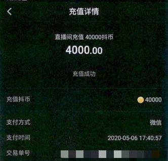 cf打赏达到多少级才能打赏500？