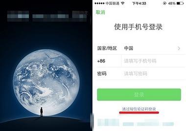 魔域归来官服下载失败怎么办？