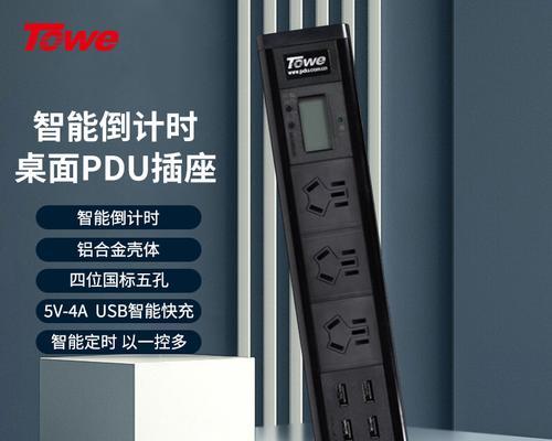 智能计时循环插座接线方法是什么？操作步骤如何？