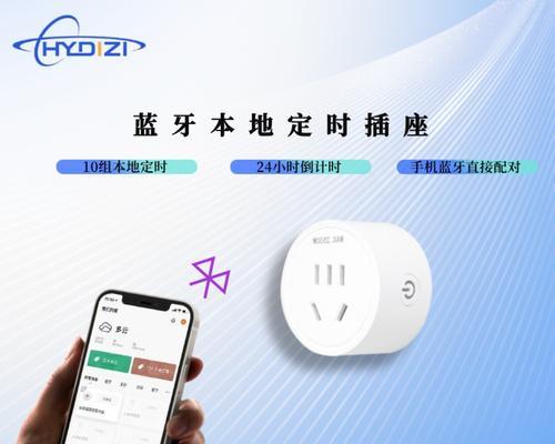 智能计时循环插座接线方法是什么？操作步骤如何？