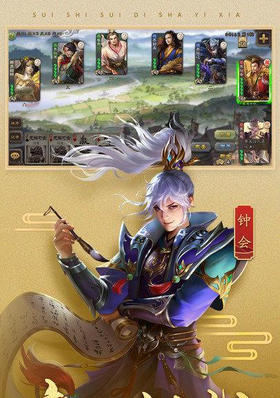 小米服三国杀电脑版如何操作？兼容性问题如何解决？