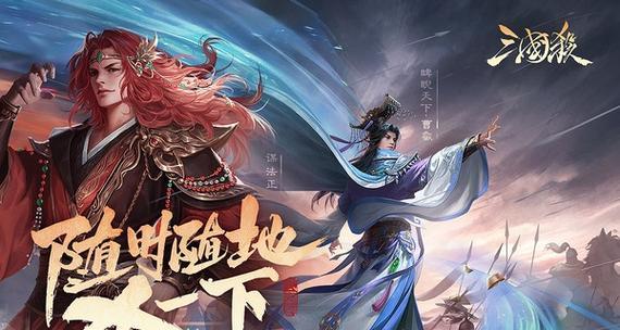 小米服三国杀电脑版如何操作？兼容性问题如何解决？