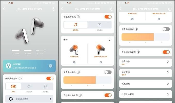 jbl蓝牙降噪耳机配对方法是什么？配对过程中需要注意什么？