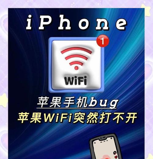 苹果手机如何连接电视机wifi？
