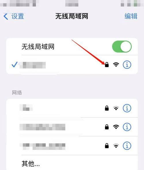 苹果手机如何连接电视机wifi？