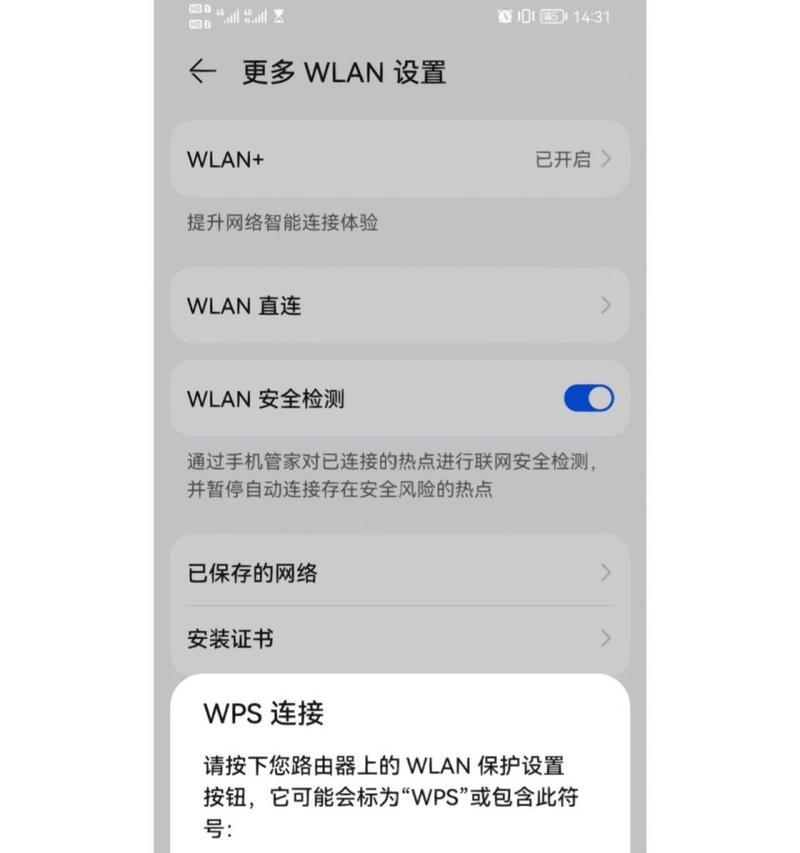 苹果手机如何连接电视机wifi？