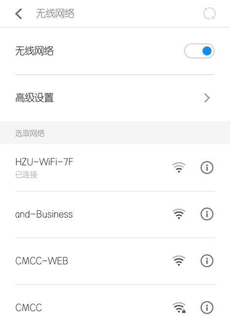 必联ax80无线网卡使用方法是什么？如何连接网络？