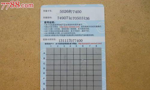 完美世界鼠标灵敏度调整方法？