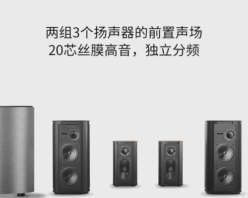 低音炮与电视配对的方法是什么？