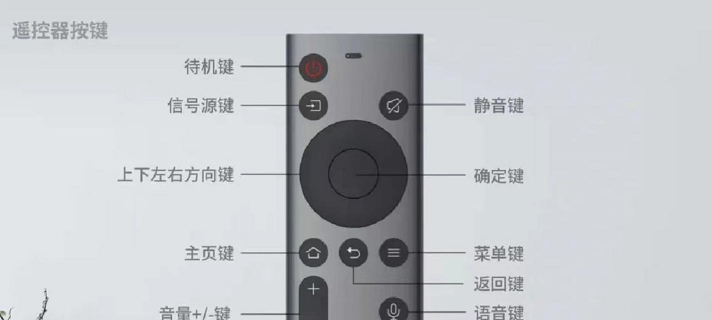 电视机开机按键的工作原理是什么？