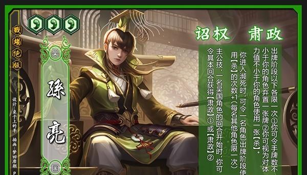 三国杀皮肤显示问号是什么原因？如何解决？