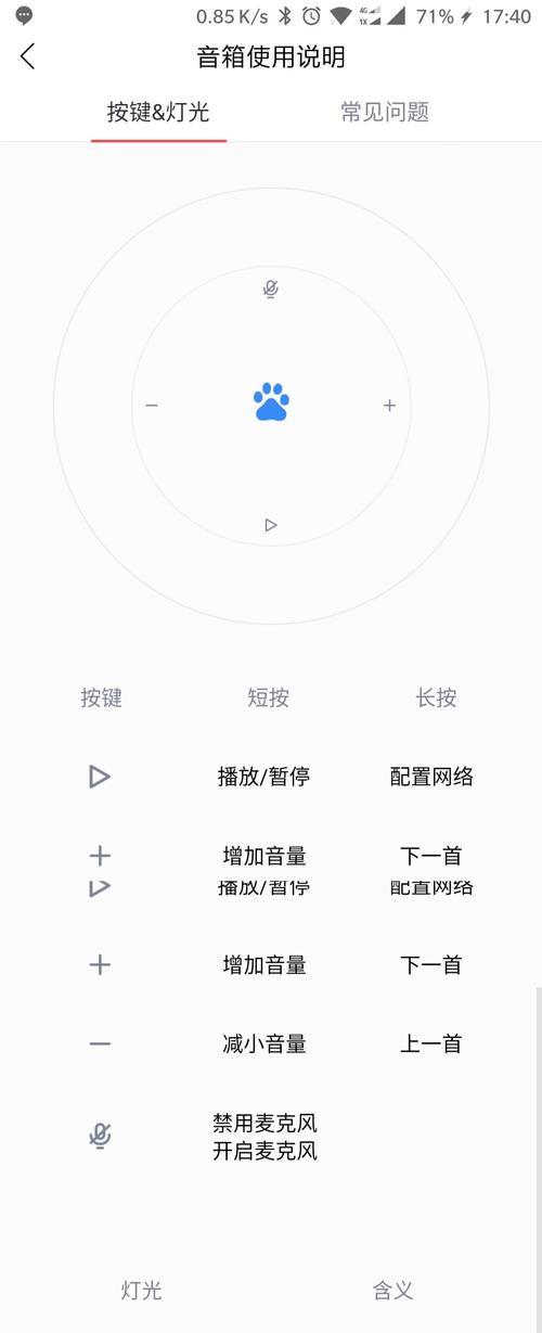 电视机待机键唤醒的操作方法是什么？