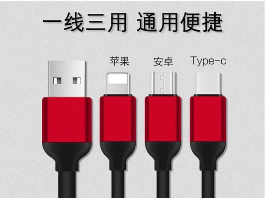 宝来车载充电器头快充线如何接线？接线步骤是什么？