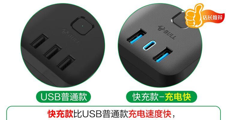 宝来车载充电器头快充线如何接线？接线步骤是什么？