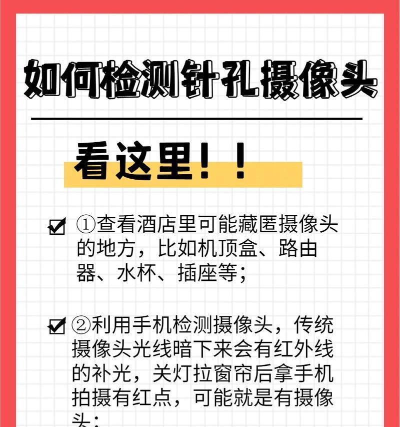 电子取证摄像头如何与手机配合使用？拍照操作步骤是什么？