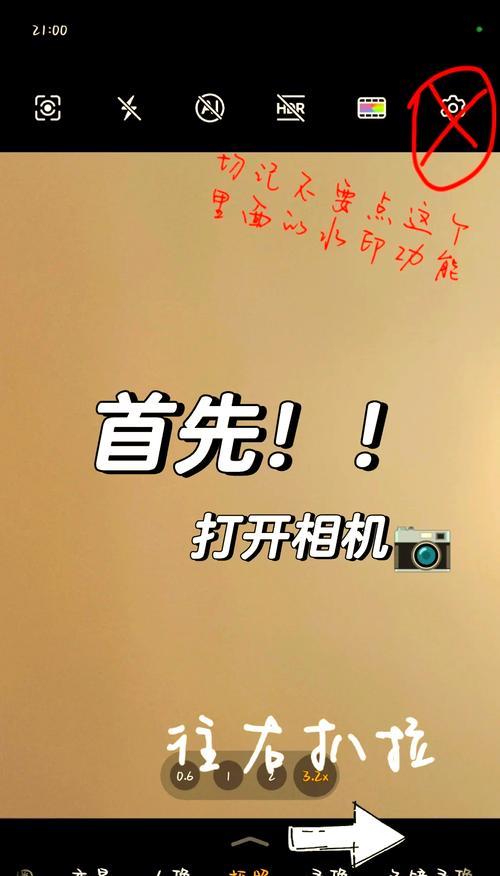 电子取证摄像头如何与手机配合使用？拍照操作步骤是什么？