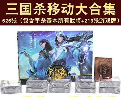 三国类桌游除了三国杀还有什么？还有哪些受欢迎的三国主题游戏？