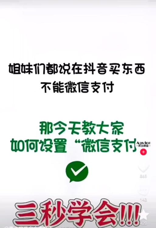苹果手机购买的钻石如何退款？